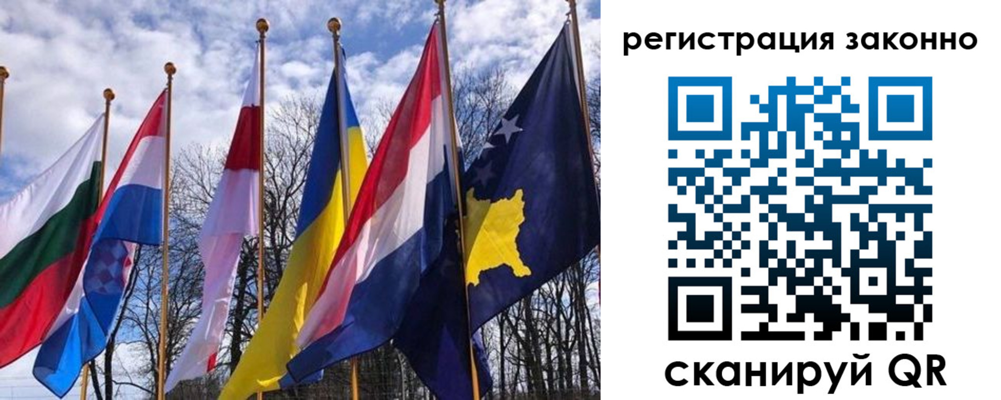 регистрация для школы в Почепе
