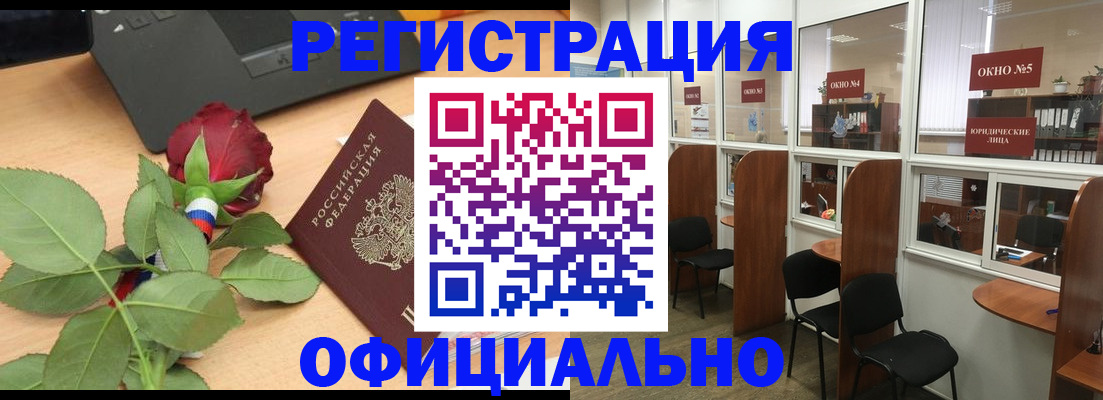 регистрация для школы в Почепе
