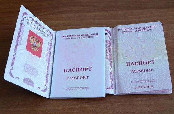 прописка в Почепе